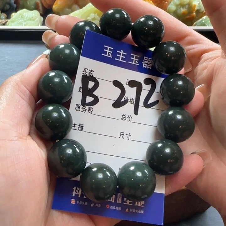 和田玉手串未镶嵌