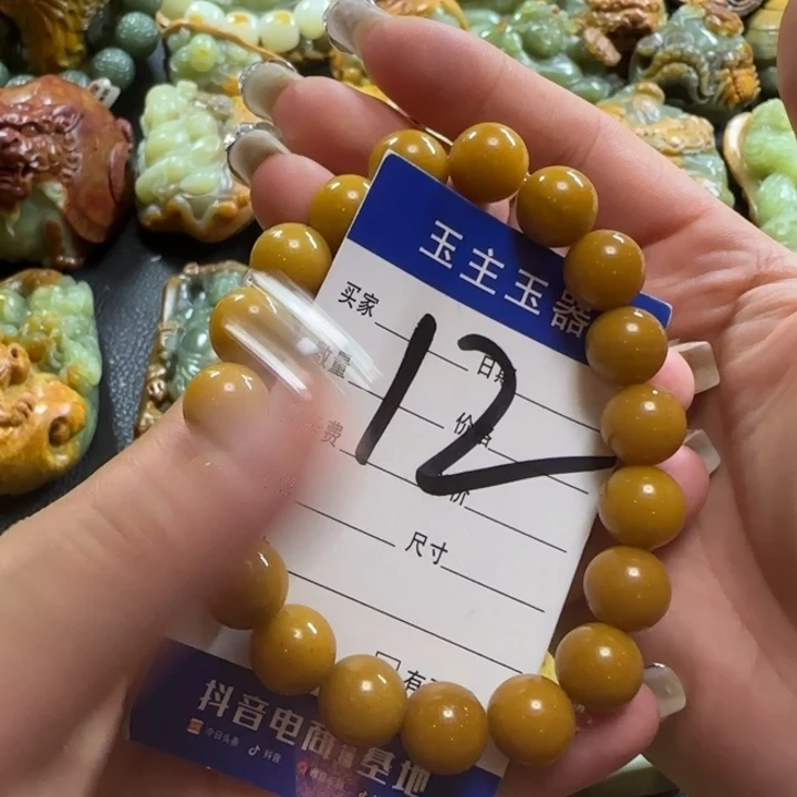 透闪石质玉手串未镶嵌