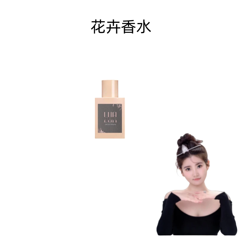 AJO气质清新淡香花卉香水