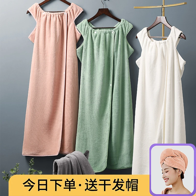 浴巾家用女可穿可裹非纯棉全棉吸水珊瑚绒浴裙浴袍式洗澡2025新款