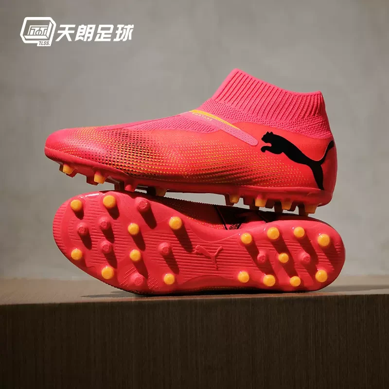 天朗足球彪马FUTURE MATCH MG中端高帮无鞋带人草足球鞋107712 03