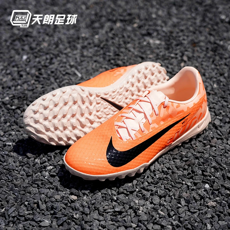 天朗足球耐克Nike Phantom GX 中端TF碎钉人草足球鞋男DZ3490-800