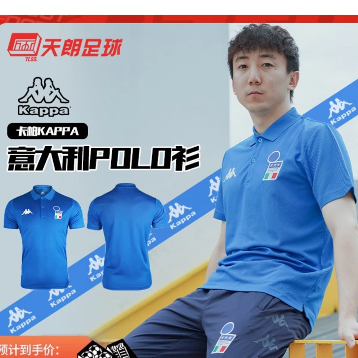 天朗足球KAPPA卡帕意大利短袖翻领休闲运动polo衫t恤K0D32PD01F