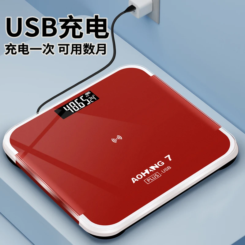 加大体重秤电子秤家用精准人体称重减肥体脂称男女生学生电子称