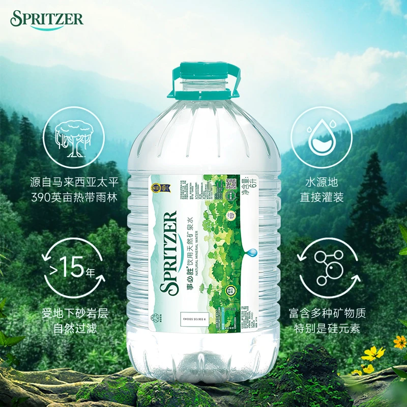 事必胜马来西亚进口原装饮用天然泡茶矿泉水婴儿水家庭装6L*2大桶