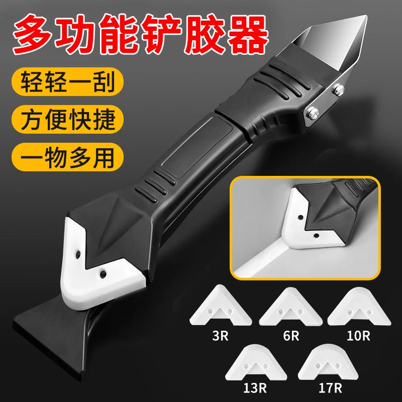 刮胶器毛刺修边清硅胶刮刀璃胶刮胶板多功能专用打胶美缝抹胶神器