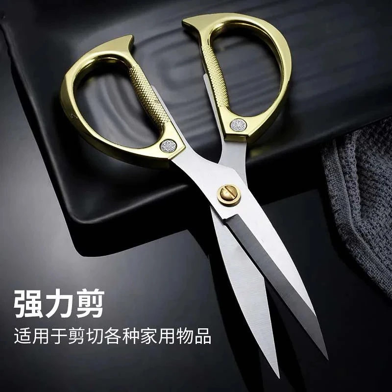 家用多功能剪刀手工剪不锈钢合金剪裁缝剪办公剪