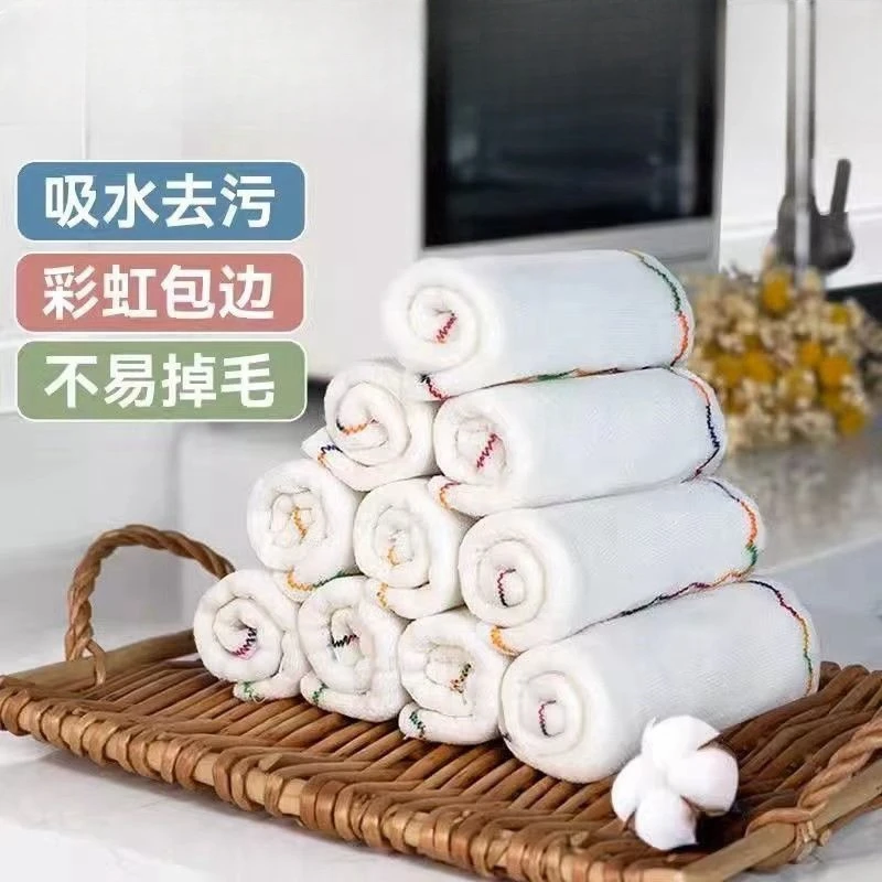 加厚加大彩虹疏油抹布家用厨房洗碗不掉毛不沾油易清洗抹布百洁布