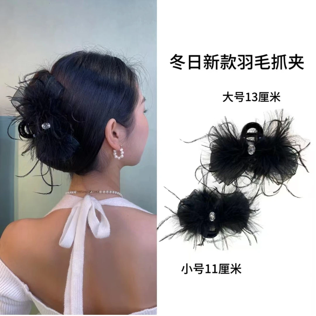 冬季新款黑色气质时尚高端羽毛抓夹