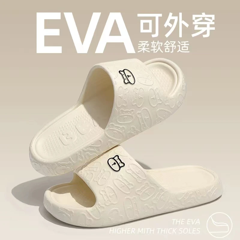网红拖鞋2023新款小熊压纹字母厚底家居男女情侣一字凉拖四季居家