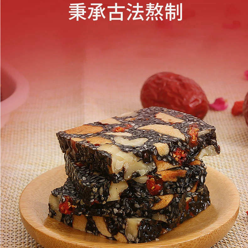 滋补即食严选山东手工国庆送礼装传承经典东阿县正宗阿胶糕新鲜