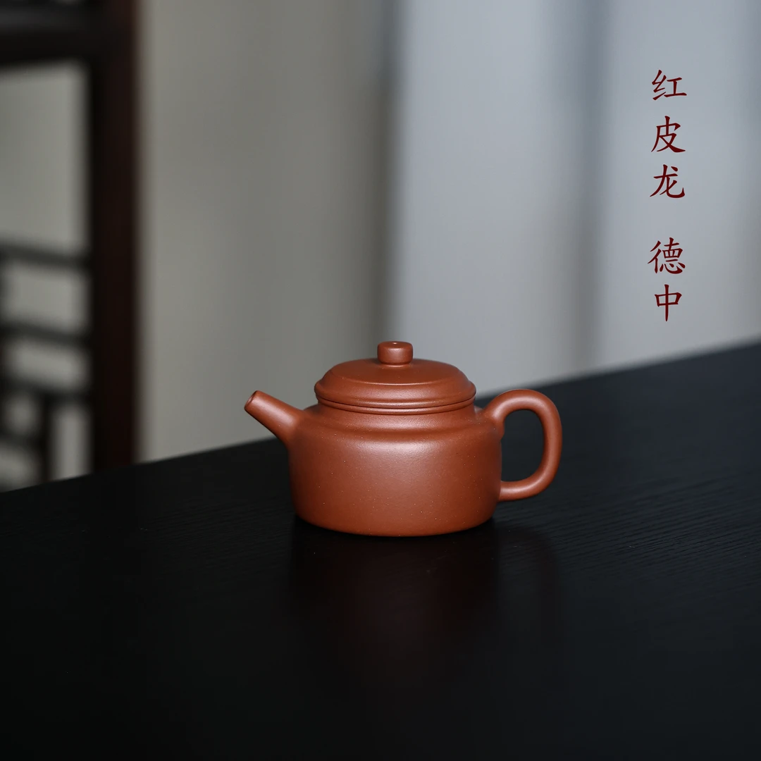 【德钟】150cc 60目红皮龙泥料 黄龙山原矿半手壶