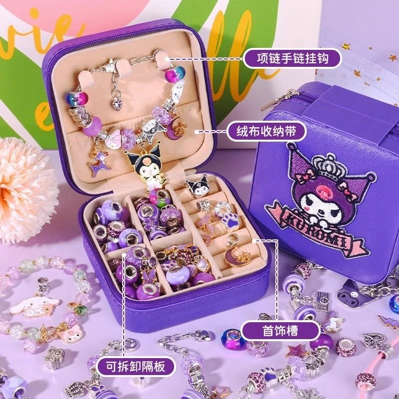 儿童手链串珠手工diy材料包女童礼盒自制穿珠子套装玩具女孩礼物