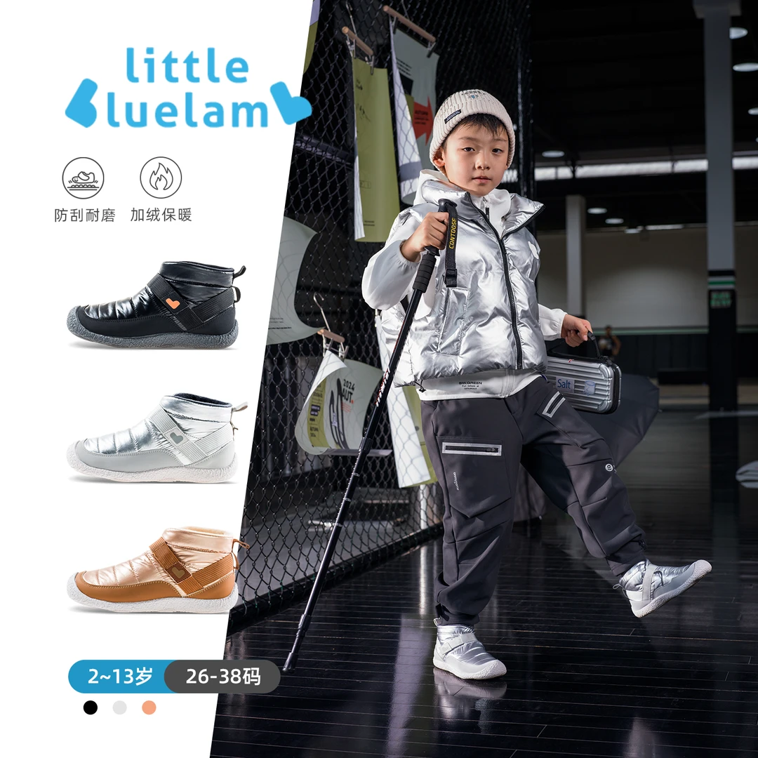 小蓝羊【山系户外短靴】24冬季新款防水保暖亲子户外防滑运动鞋棉鞋