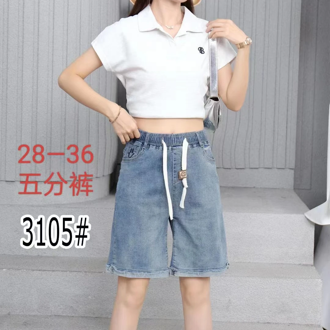 恒鑫安设计感高腰显瘦牛仔短裤-3105