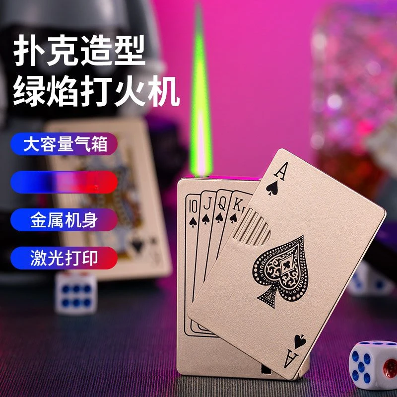 扑克牌打火机防风新款电子创意个性潮网红男士新型造型送男友礼物