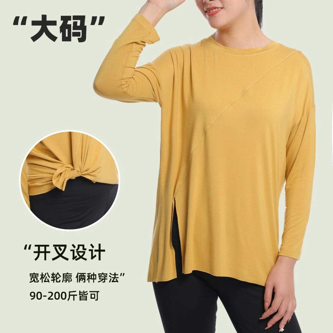 NXPRO大码瑜伽服女胖MM200斤宽松显瘦T恤跑步健身运动长袖上衣