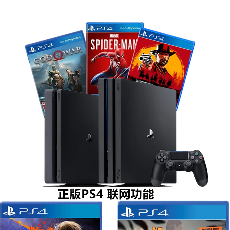 PS4游戏主机 正版 光驱版 数字版 连网功能 在线多人游玩 高清 4K