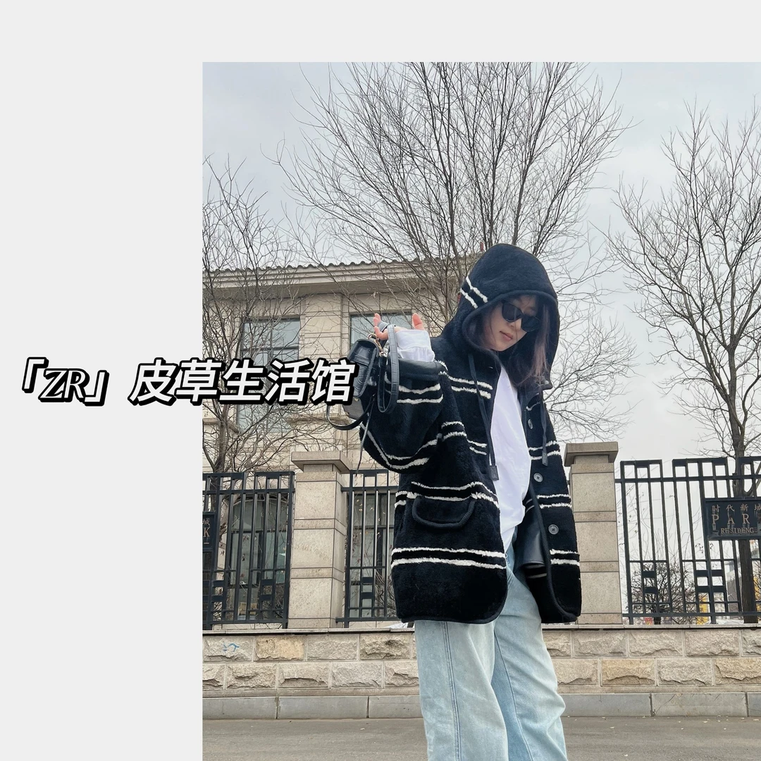 【ZR】2024新款黑白条纹美利奴系列皮毛一体外套