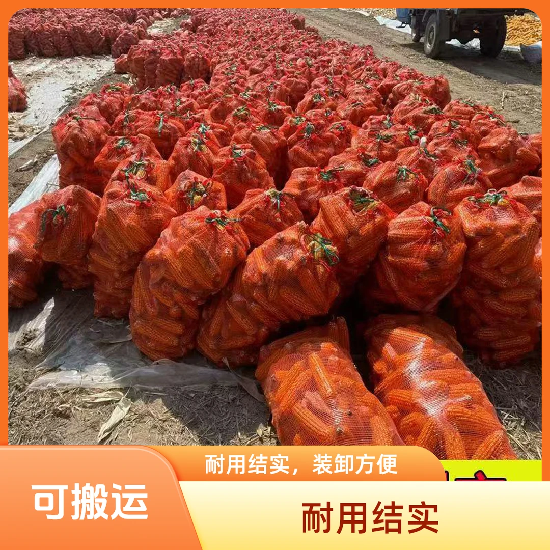 玉米网袋编织袋尼龙加密加厚水果大蒜网兜洋葱大号专用