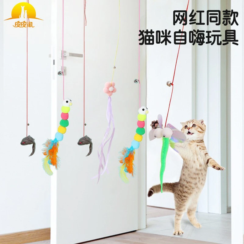 玩具逗猫宠物荡秋千猫咪玩具猫玩具解闷磨牙棒木天蓼打猫咪逗猫棒