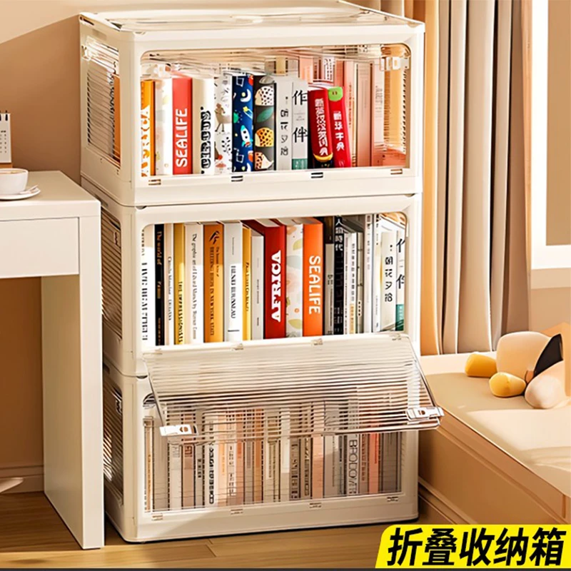 新疆包邮收纳箱装书本书籍收纳盒书柜储物箱子透明折叠玩具收纳筐
