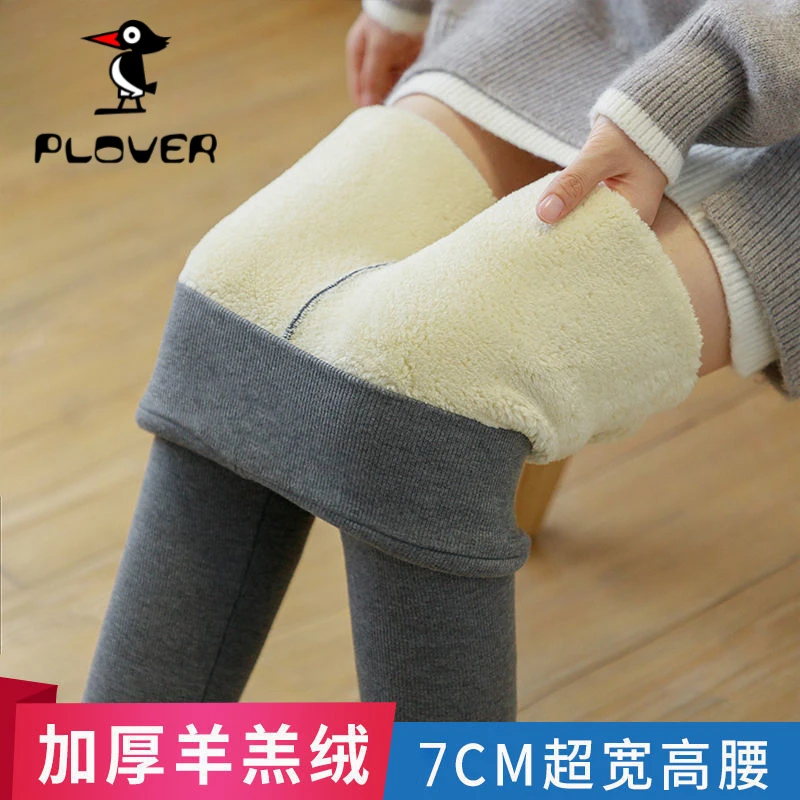 琢木鸟纯棉羊羔绒打底裤女加绒加厚修身显瘦高腰弹力冬季外穿女裤