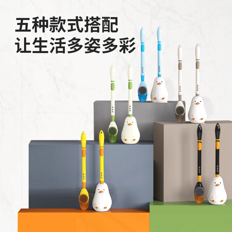 创意潜水鸭马桶刷免打孔加液设计无死角硅胶刷家用厕所360度清洁