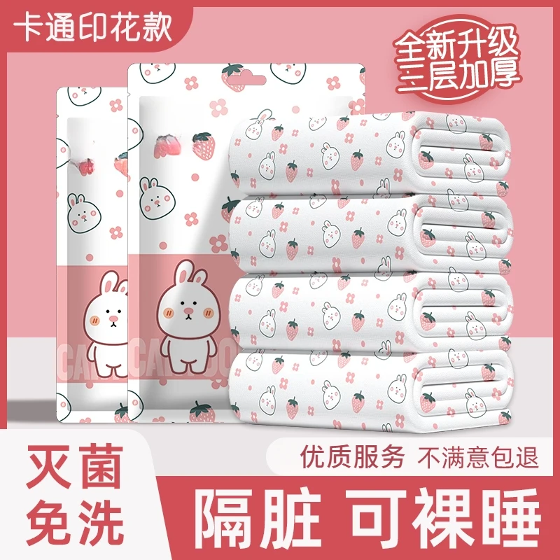 酒店一次性床单被套被罩枕套加厚四件套双人旅行床上用品旅游隔脏