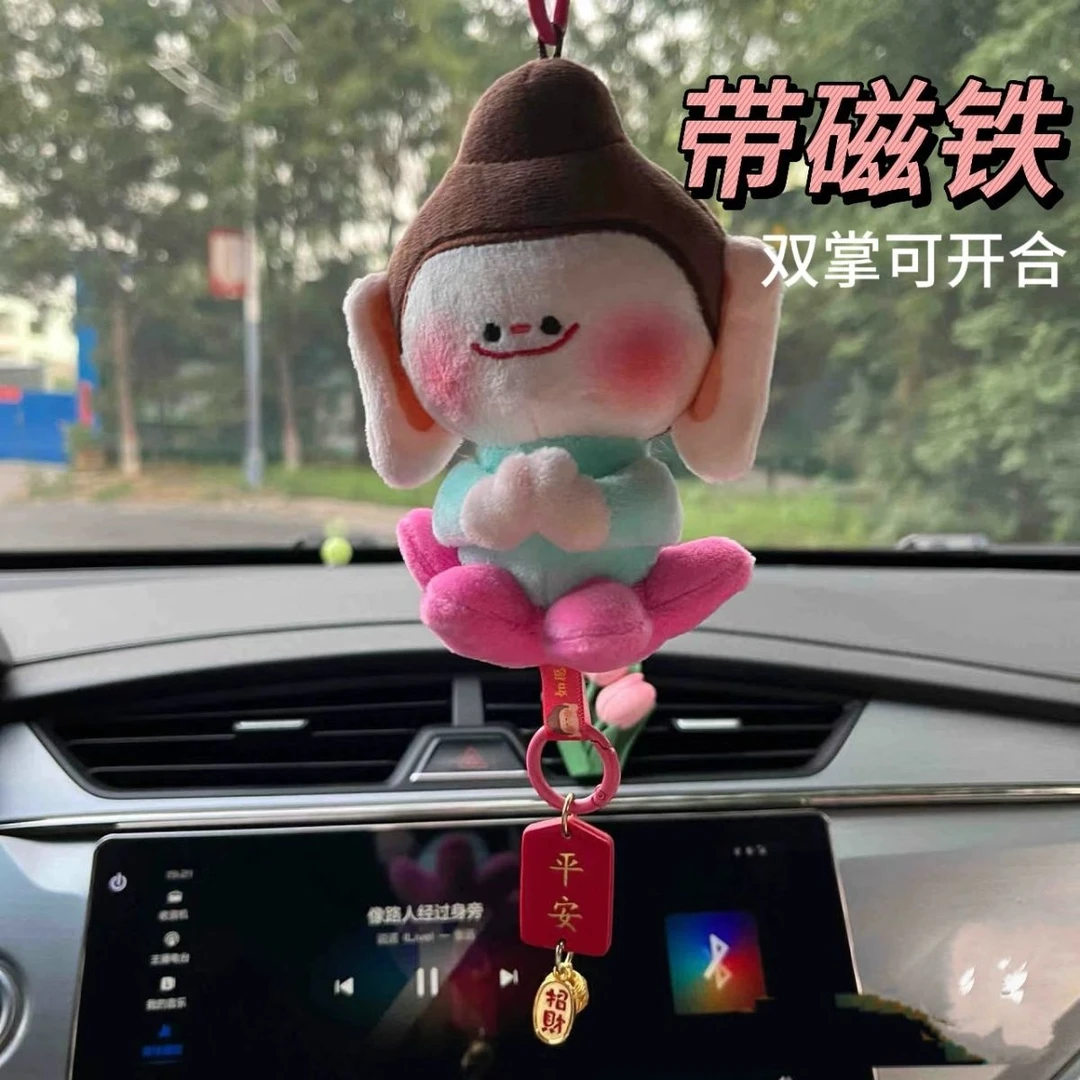 云冈石窟文创佛小伴莲花合什小佛车挂件玩偶毛绒钥匙扣可爱高颜值