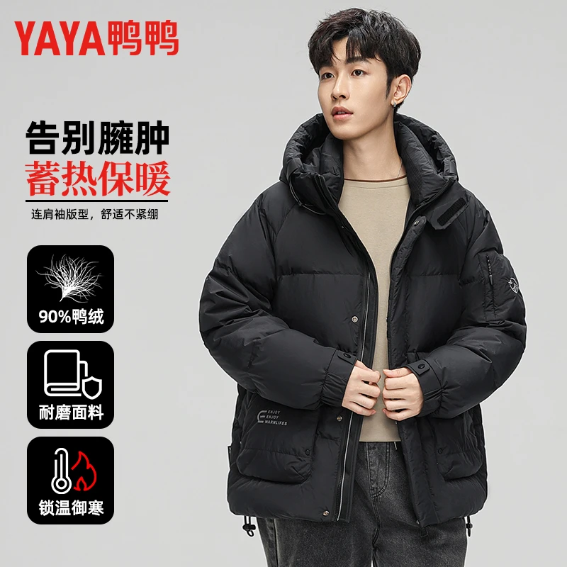 鸭鸭羽绒服2024年冬季男女冬保暖加厚面包服情侣外套YE4B011365W