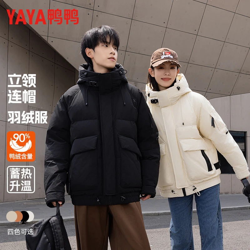 YAYA/鸭鸭羽绒服2024年冬连帽加厚保暖面包情侣服外套YE4B010355W