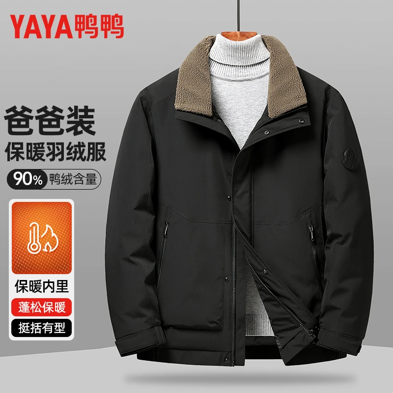 鸭鸭羽绒服2024年爸爸装脱卸羊羔毛领男时尚保暖外套YE4B716195W