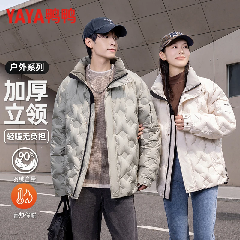 YAYA/鸭鸭羽绒服2024年轻薄羽绒服男女短款情侣外套YE4B009475W