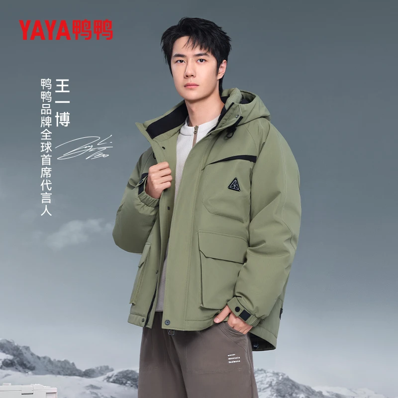 【王一博同款】鸭鸭羽绒服2024新款男女冬季加厚情侣保暖连帽外套