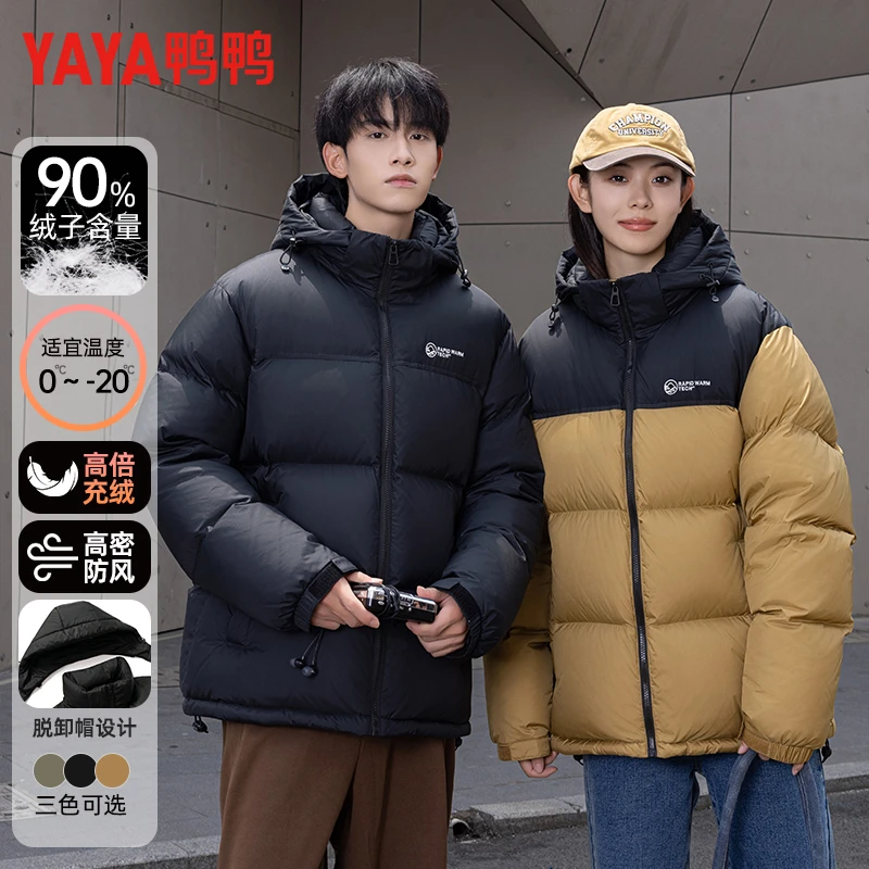 YAYA/鸭鸭羽绒服2024年冬季短款男女防风保暖羽绒服YE4B008495W