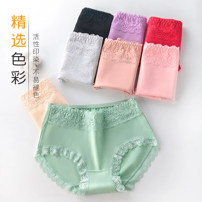 【088】内裤女纯棉无痕全棉裆抗菌女士内裤新款中腰大码透气裤头