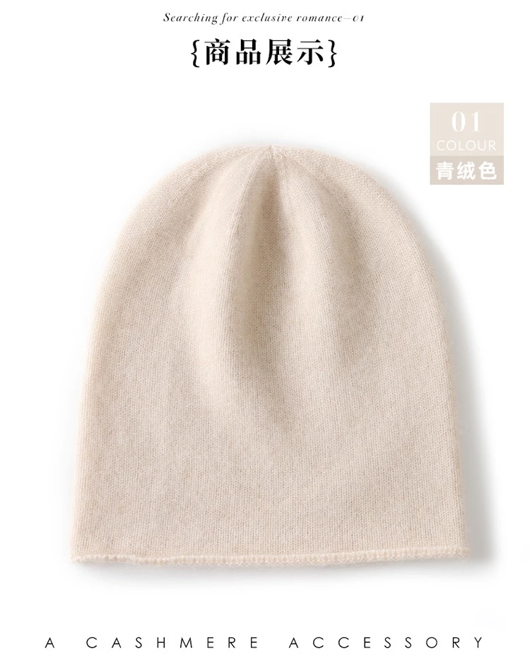 一线成型卷边羊绒针织帽休闲帽堆堆帽子