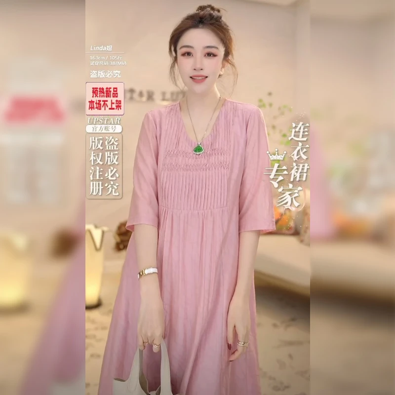 【Linda姐高端线】时尚气质高贵上档次女装连衣裙裙子AA4LJS390