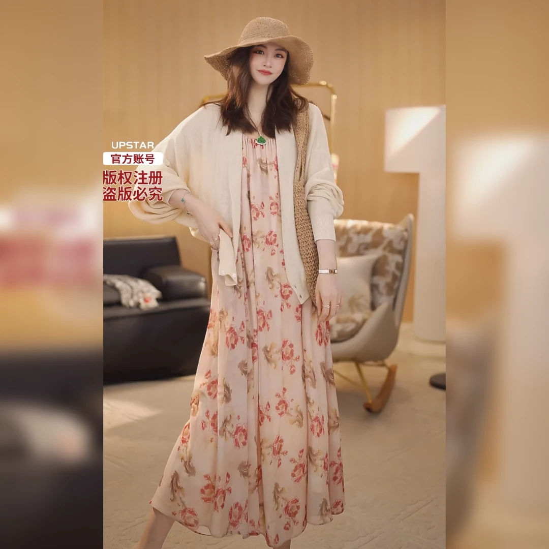 【Linda姐高端线】【尤莱特】新款气质出游穿搭吊带连衣裙AS4LDD197