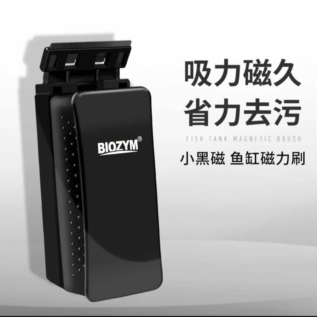鱼缸刷磁力刷内壁清洗干净刷子强磁鱼缸擦玻璃清洁工具方便除藻刀