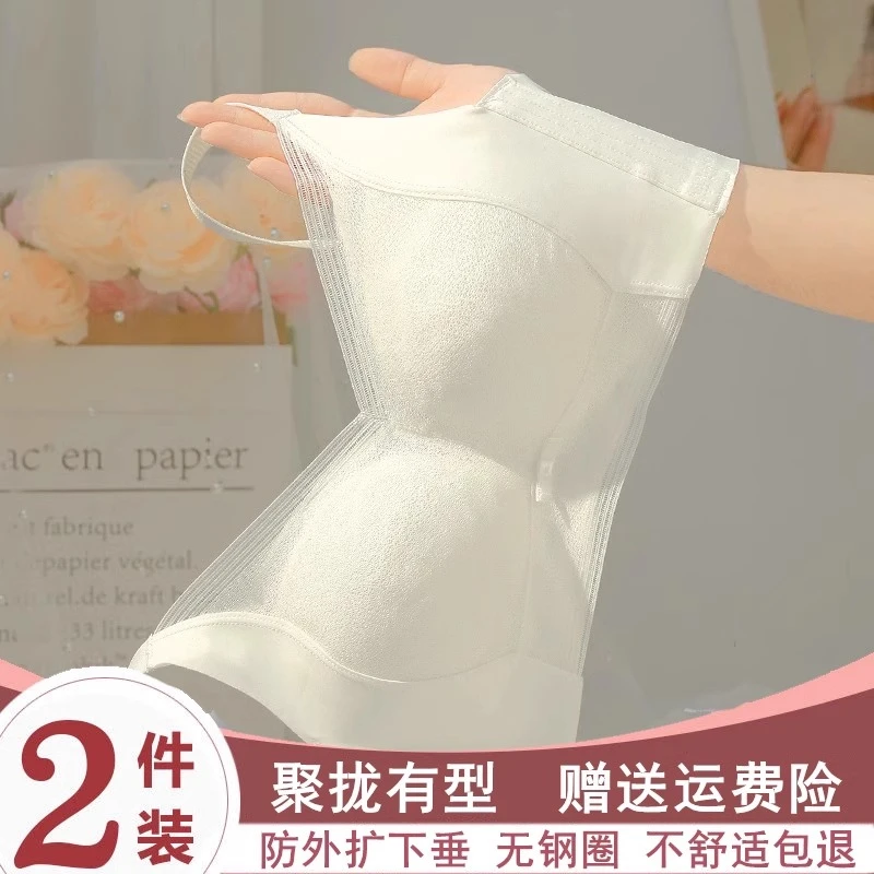 大胸显小胸内衣蕾丝无钢圈聚拢调整型超薄收副乳聚拢防外扩文胸罩