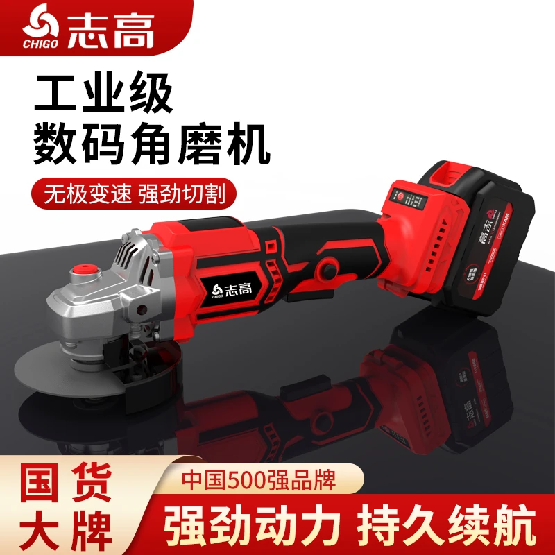 [一机一电]锂电角磨机手磨机电动工具多功能切割机抛光机磨光机