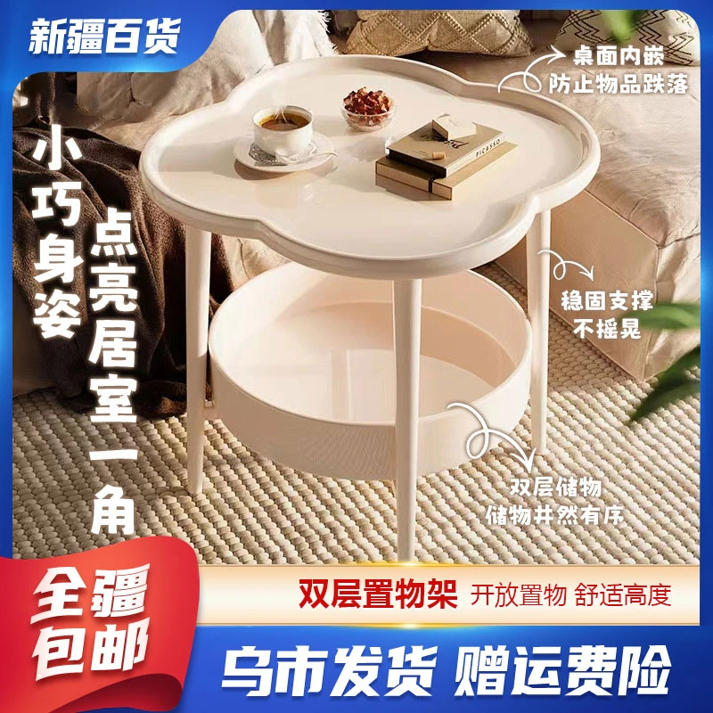 新疆包邮百货-客厅简约现代阳台卧室床边可移动小型创意双层简易