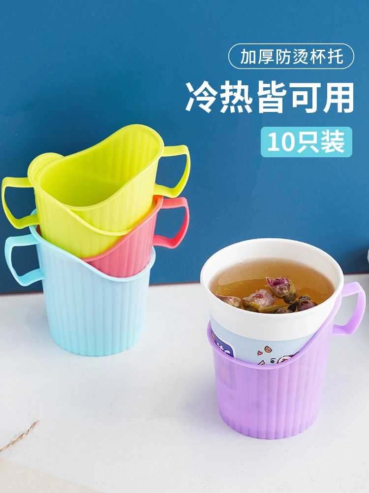 塑料杯托杯套一次性纸杯杯托办公加厚杯托杯架防烫隔热杯套茶杯托