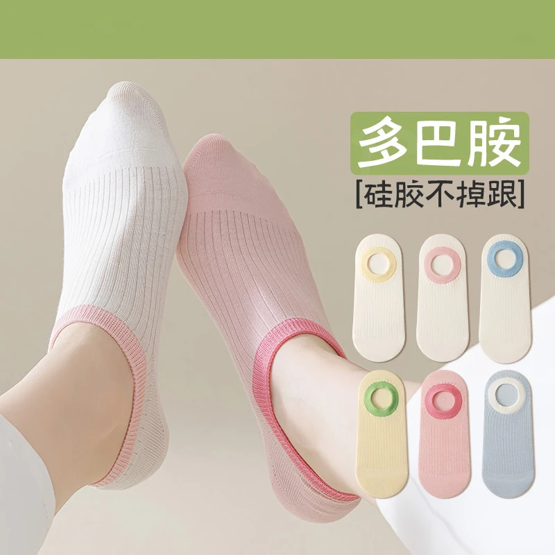 易千寻袜子女夏季薄款短袜吸汗透气防臭防滑不掉跟浅口隐形船袜女