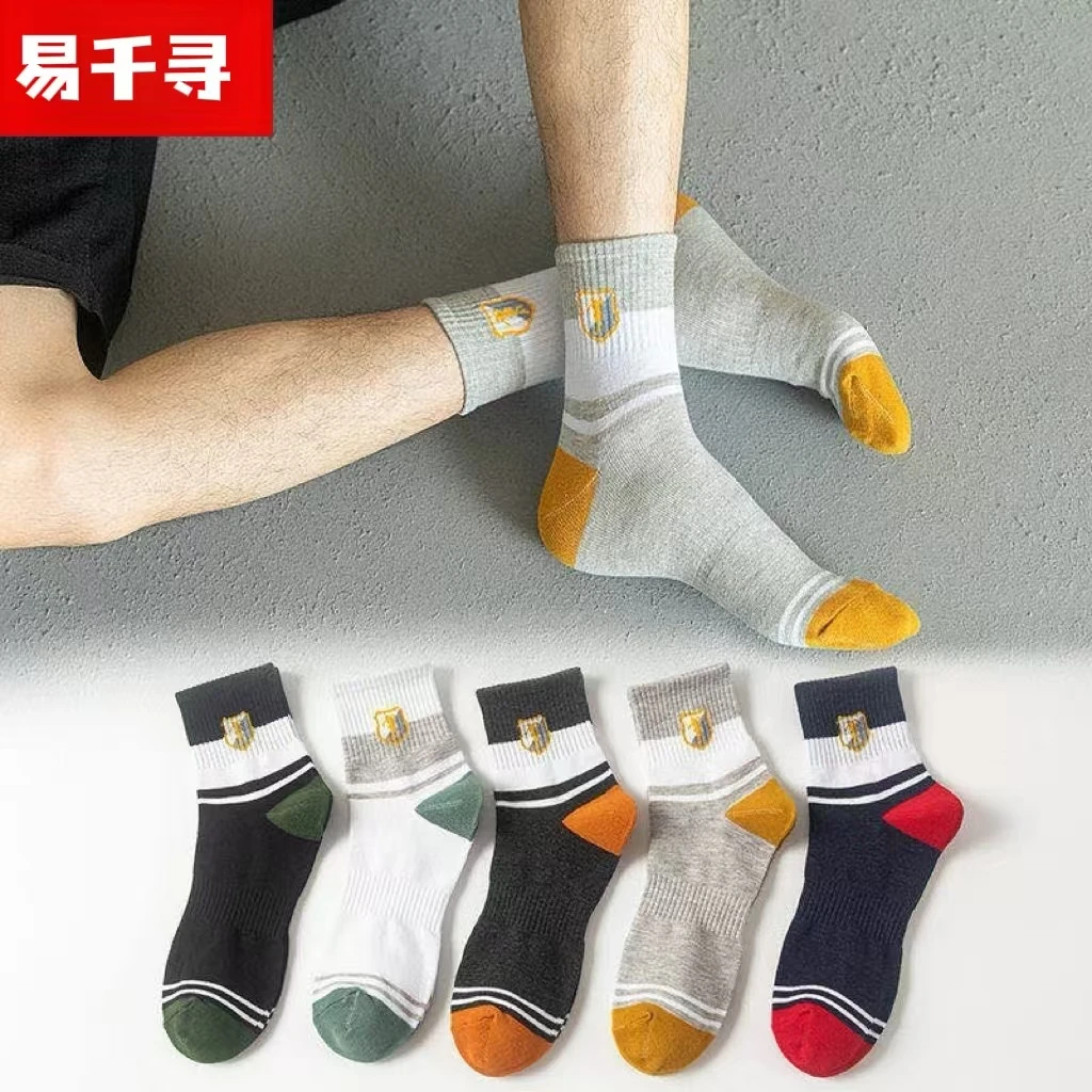 易千寻男士袜子中筒运动袜秋冬季透气吸汗袜休闲秋冬男袜潮