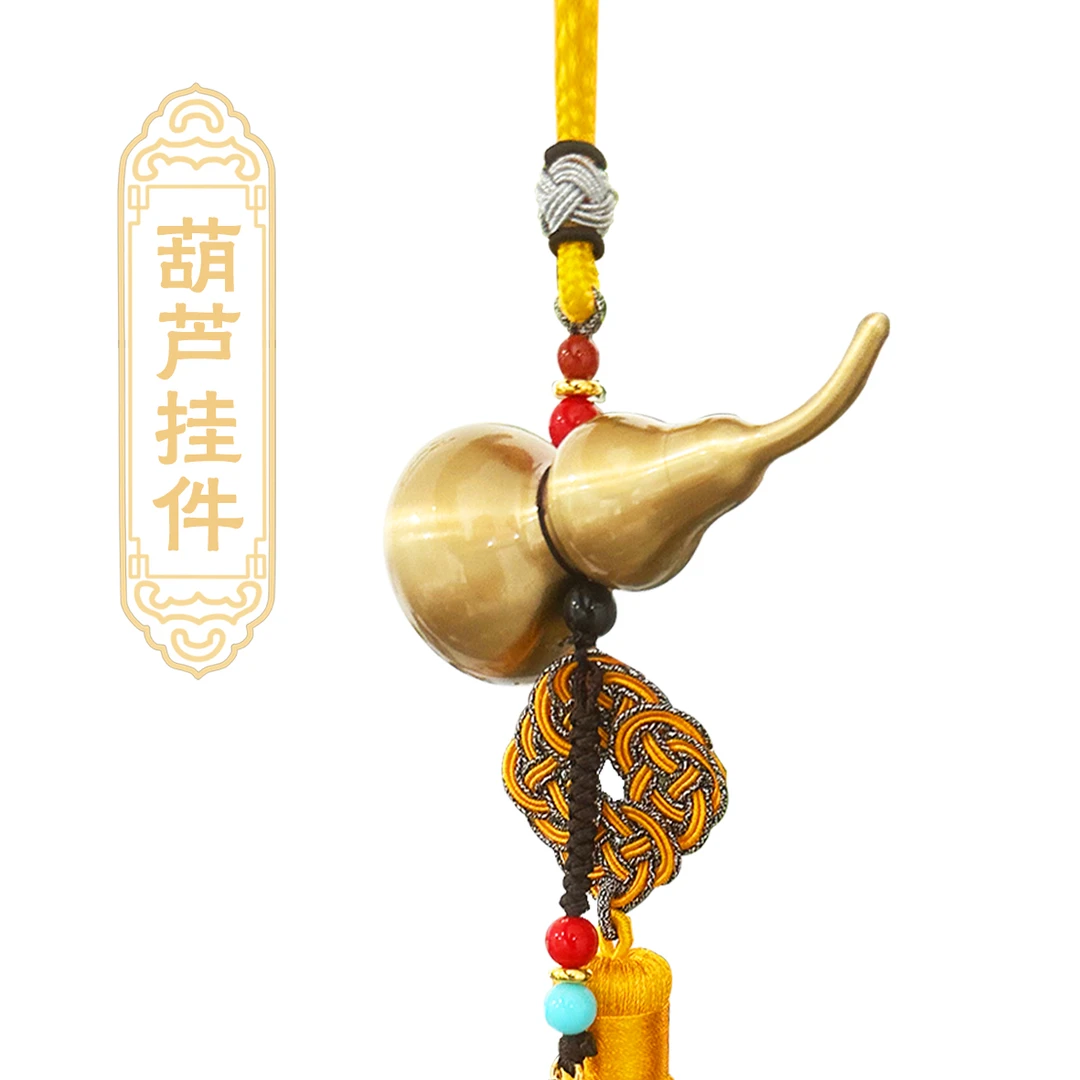 五行通关葫芦挂饰，一对两个