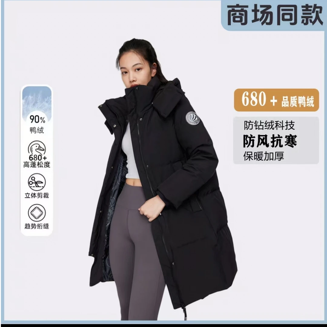 波司登情侣秋冬季男女可脱卸帽保暖防风加厚户外中长款羽绒服外套