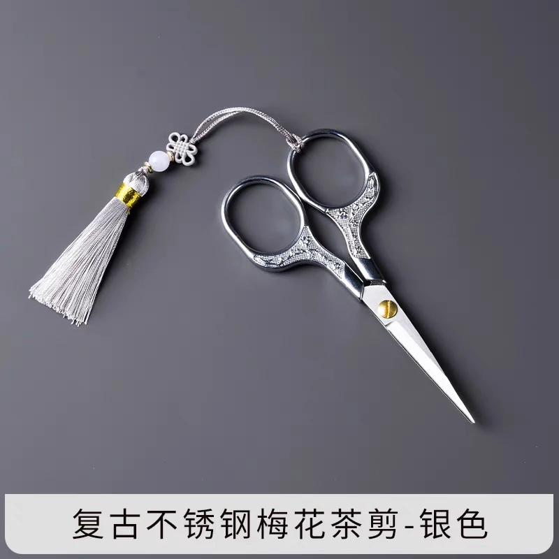 复古茶道防烫纯手工尖头个性金色中式日式梅花小茶剪家用小剪刀